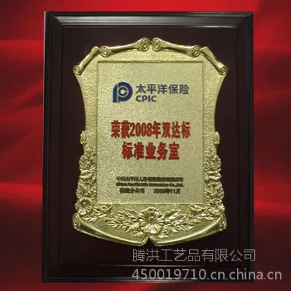 �̻���ҵ��Ȩ��������˾ ��ͨ������ľ�� ����ָ�ʴ���ƶ���