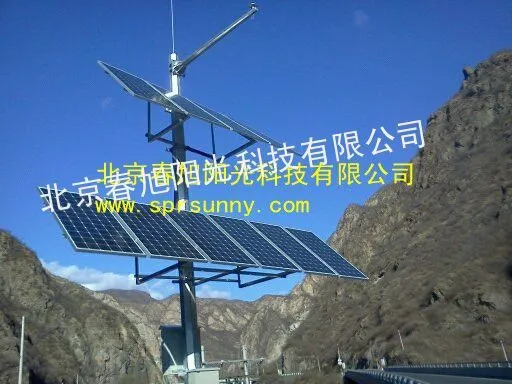 供应供应优质监控太阳能发电系统