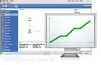 供应金蝶KIS专业版V13.0