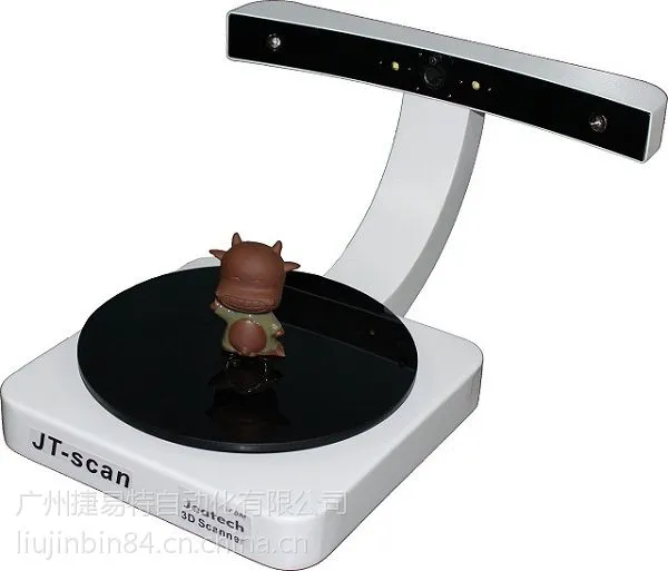 供应3D扫描仪 三维扫描仪 激光三维扫描仪 快速建模 3D打印 JT-scan Jeatech