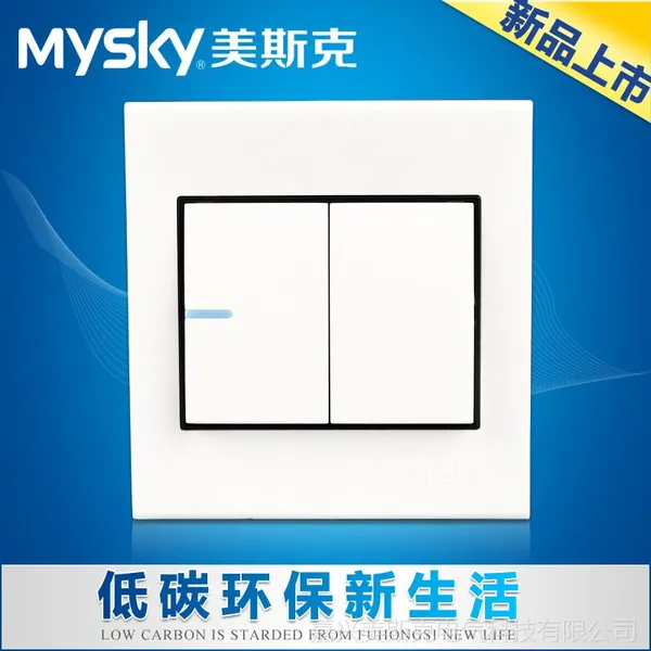 ��Ӧ��˹��MYSKY��Ʒ����86���Ű�ɫǽ�ڿ��ز��� ��λ���� ��������