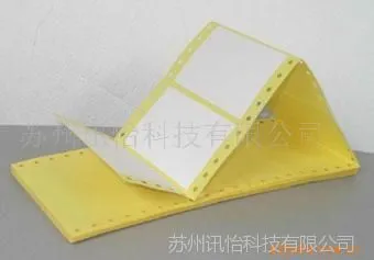 苏州白、蓝,黄格拉辛纸glassine不干胶标签