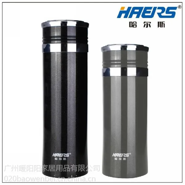 供应哈尔斯保温杯价格