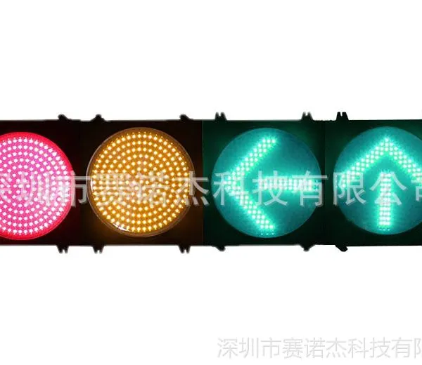 ��Ӧ400mm�����ֱ�ĵ� LED��ͨ�źŵ� ��תֱ���̼�ͷ �ź�ָʾ��