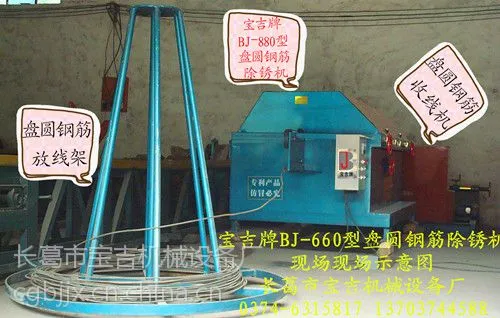 供应无酸洗拉丝除锈机环保设备强烈推荐