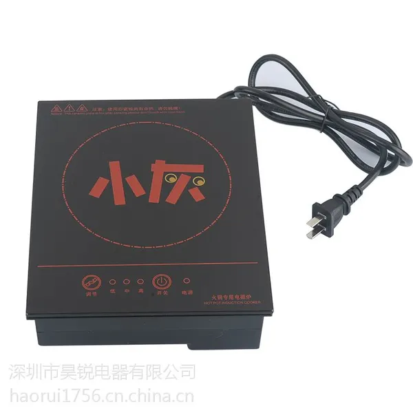 小灰品牌触摸火锅电磁炉一人一锅分餐式火锅连锁店专用深圳工厂批发价格