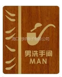 供应推出环保产品 海南创好标牌生产制作