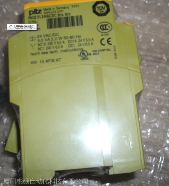 ��ӦPILZ 774137 PNOZ e3vp 10/24VDC 1so 1so t