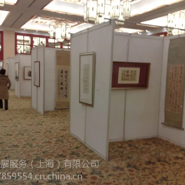 上海书画展板搭建