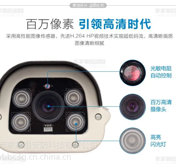 4G无线高清监控摄像头 3G4G插卡监控摄像头一体机 4G工地摄像机不限距离