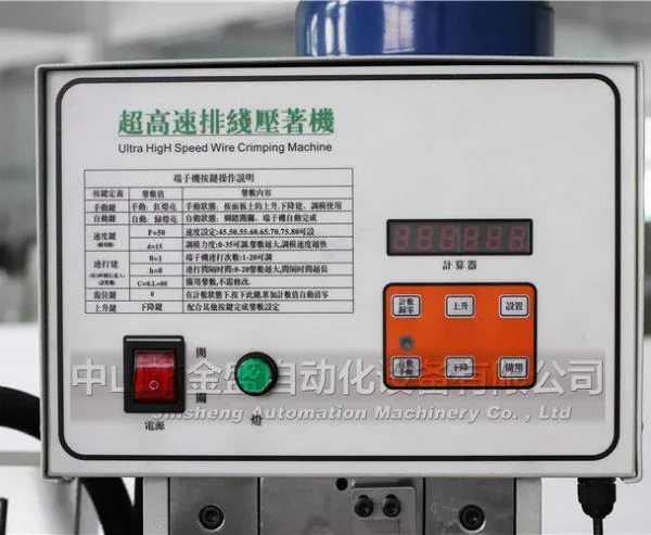 JS-6008全自动双头排线端子机