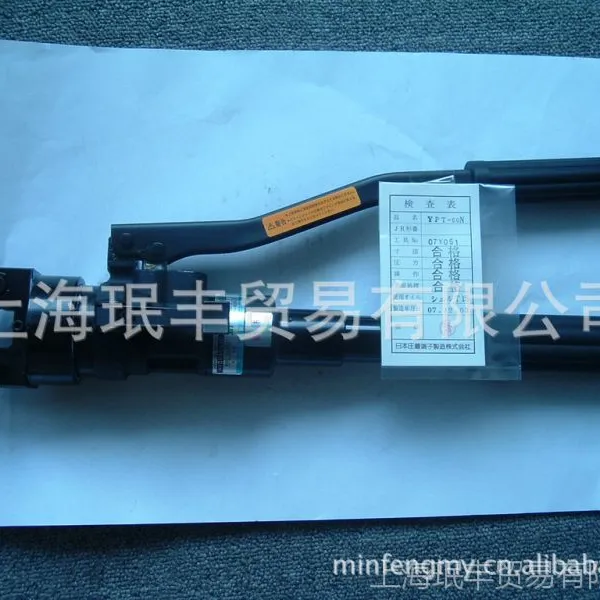 供应日本JST品牌液压工具大线裸端子专用油压式冷压接钳YPT-60N