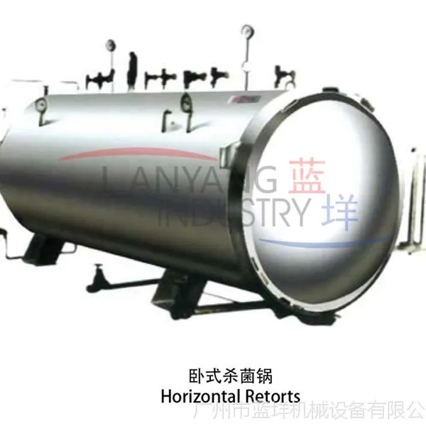 供應臥式殺菌鍋 不銹鋼真空包裝高溫高壓蒸汽滅菌鍋殺菌釜殺菌鍋