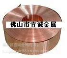 供应C5210日本磷铜带 规格齐全