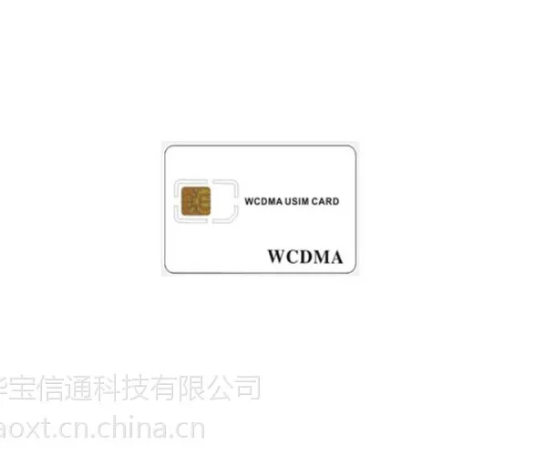 供应3G WCDMA测试白卡
