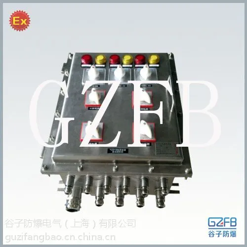 供应BXD51-6/32K100防爆动力配电箱(304不锈钢材质)