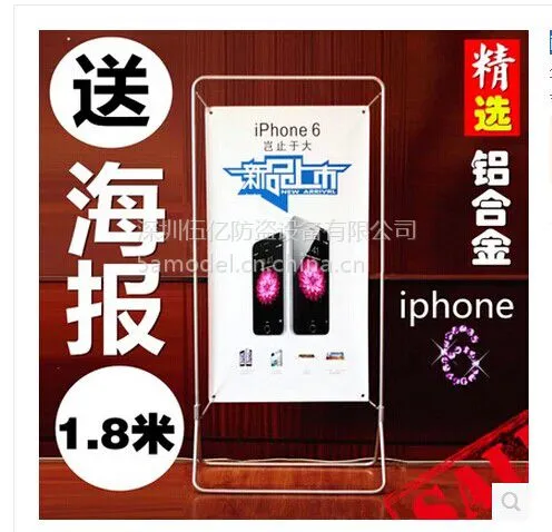��iphone6ƻ���ֻ��꺣��չʾ�� ӭ���� ���������� ���͹����