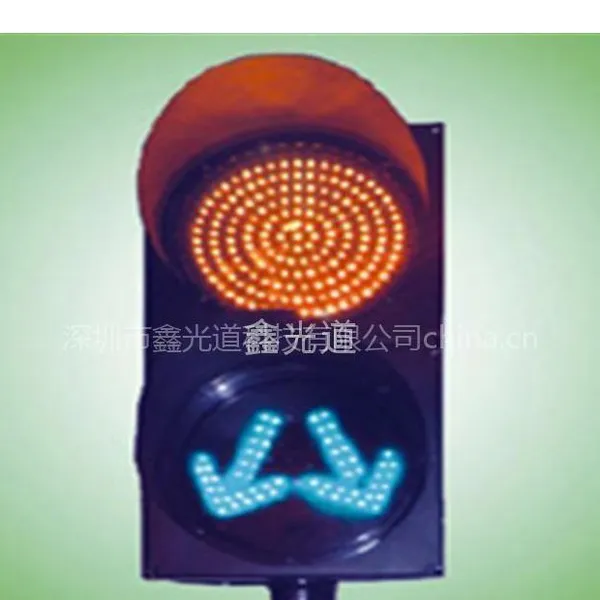 供应供应直径300型黄闪分道灯-深圳市鑫光道科技有限公司
