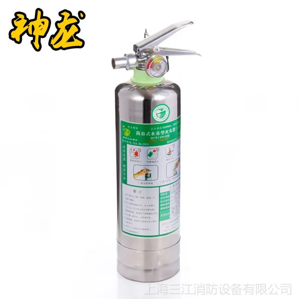 供应神龙正品 水基型1公斤灭火器 90型水雾系1kg 950B 高效阻燃环保