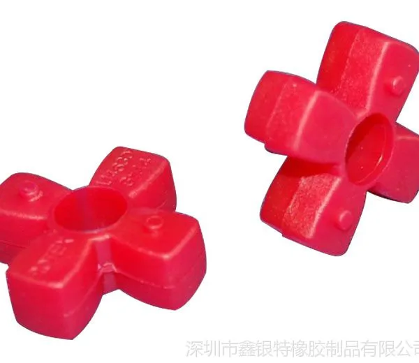 鑫银特供应GR四角联轴器 聚氨脂弹性联轴器