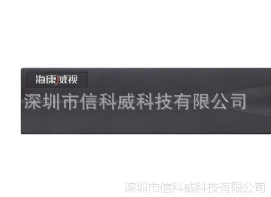 供应DS-7604N-E1/4N海康HIKVISON新一代NVR