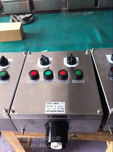 厂家优质黑壳LCZ8030-D2K1B1G 2灯1开关1表挂式防爆操作柱