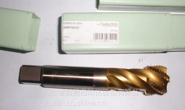 苏州数控刀具 金智晟 一级代理纯进口德国刀具 丝锥2456705G1