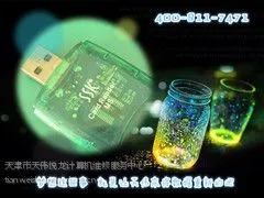 供应天津U盘数据恢复中心