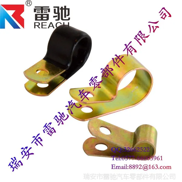 供应Q686 QC370单管弹性夹片,单管夹片,线夹