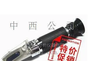 供应手持式折光仪/矿山乳化液浓度计/折射仪(0-15%)/ /M309341