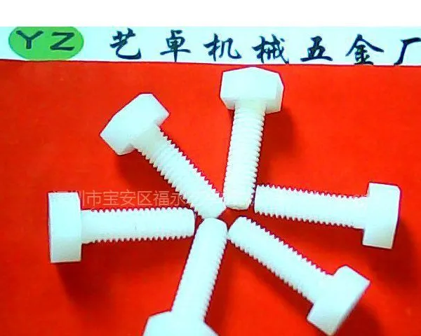 供应M6PP螺丝批量机械加工