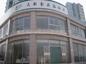 供应营养添加剂烟台维生素C威海抗氧化剂维C德州抗坏血酸