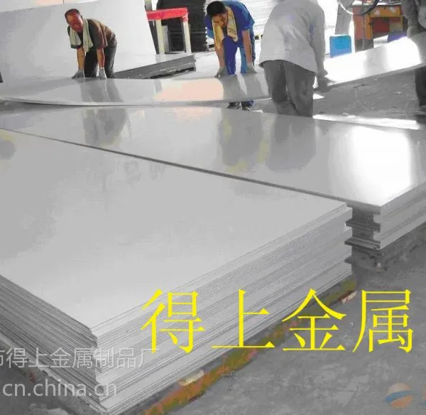 供应五金/灯具/照明配件专用不锈钢带/制品材料/304不锈钢带