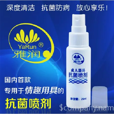 雅润抗菌喷剂25ML 成人飞机杯名器自器具消毒喷剂清洗情趣性用品