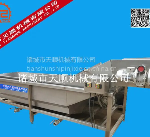 蔬菜加工设备(蔬菜成套加工流水线)蔬菜加工清洗设备