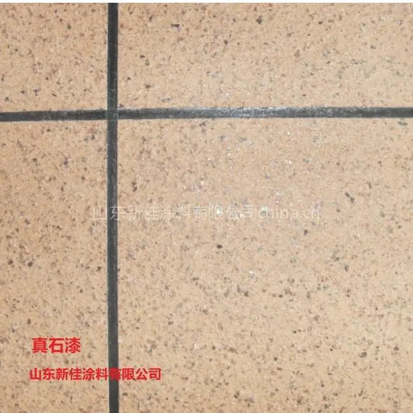 供应供应山东济南多彩真石漆,菏泽滨州临沂真石漆招商代理加盟