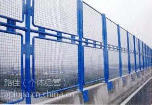 供应护栏网