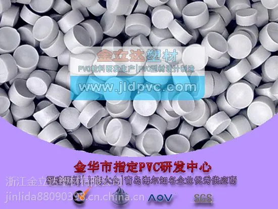 CPVC���� ����ֱ�� �͸�ʴ �͸��� ��ˮ���� ά��103�� ע��ר����