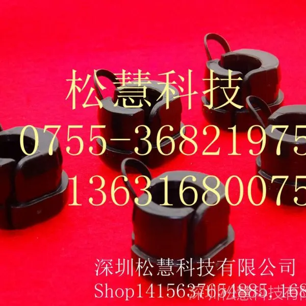 品牌特卖批发供应电源线扣