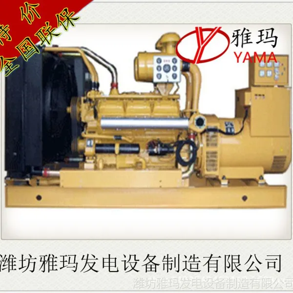 ��Ӧ���ͷ������ �ϲ񷢵���� �۸���� ��ˢ200KW Ϋ�������