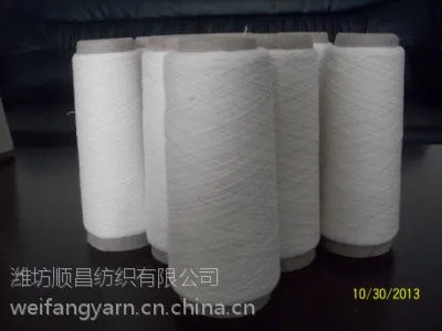 大化仿大化气流纺涤棉纱 21s16s12s10s8s6s4sTC6535涤棉纱
