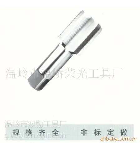 供应高速钢管螺纹丝锥