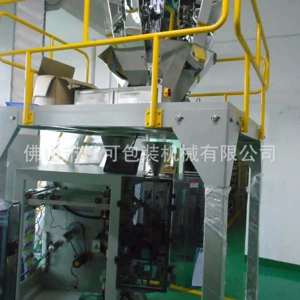 厂家批发价格 全自动包装机 定量包装机 全自动包装机械