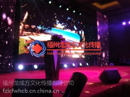福州舞台搭建公司 福州舞台出租公司 福州背景桁架制作搭建公司 福州展台T台设计搭建
