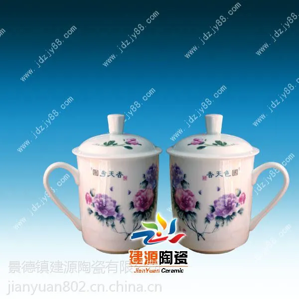 供应定做会议水杯,办公会议茶杯,景德镇骨瓷盖杯厂家