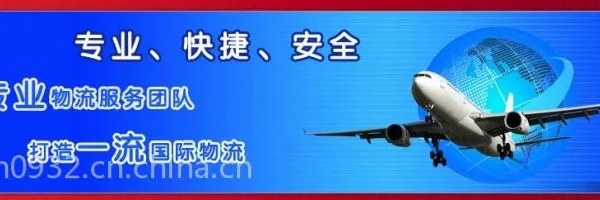 供应深圳韩国专线快递,深圳韩国专线物流深圳电池发韩国