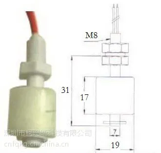 供应柯玛斯PP浮球开关,PP发泡浮球,塑胶浮球开关