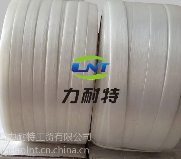 供应青岛力耐特聚酯纤维打包带16mm