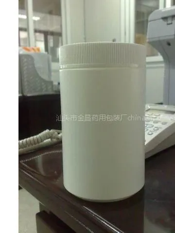 供应广口直筒塑料瓶
