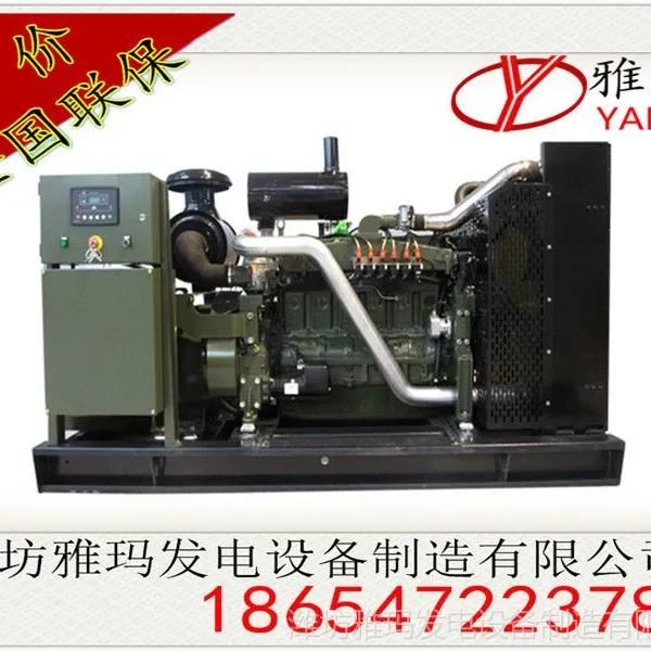 供应潍柴发电机组 250KW 全铜无刷WP12D317E200 斯太尔发电机组